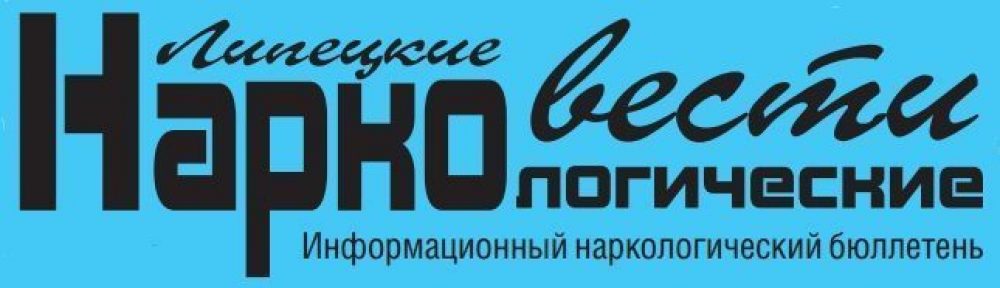 Профилактический сайт ГУЗ "Липецкий областной наркологический диспансер"